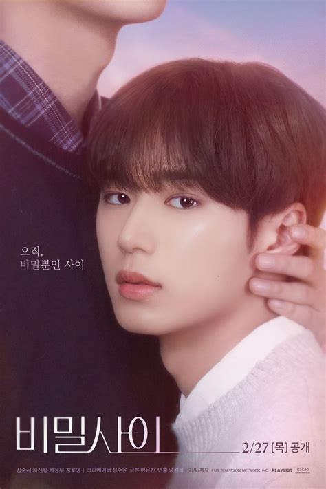 Secret Relationship | Wiki Drama | Fandom