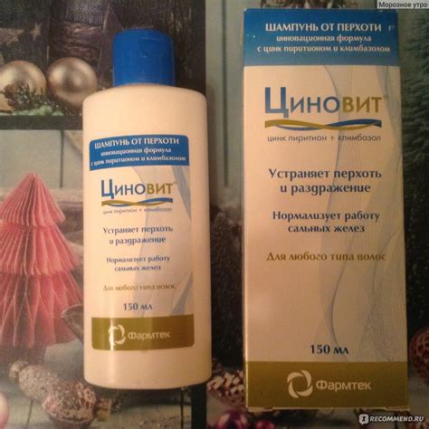 Шампуни от перхоти (себореи): профессиональные, лекарственные, домашние ...