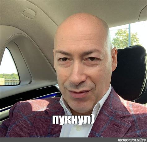 Мем: "пукнул)" - Все шаблоны - Meme-arsenal.com