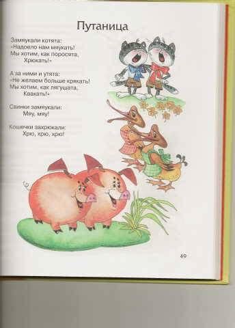 Книга: Сказки - Корней Чуковский. Купить книгу, читать рецензии | Лабиринт