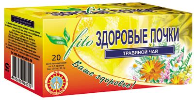 Травы для почек: лечение почек народными средствами, полезные травяные ...