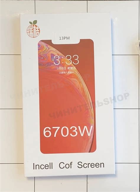 Дисплей iPhone 13 Про Макс (Копия)