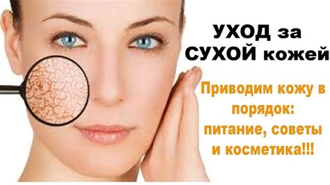 Корейская косметика уход за лицом - YouTube