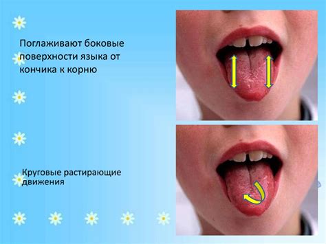 Логопедический массаж в домашних условиях. Рекомендации для родителей ...