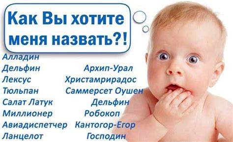 Самые редкие имена для девочек и мальчиков: список и характеристика