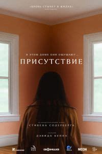 Квир – смотреть онлайн в хорошем качестве