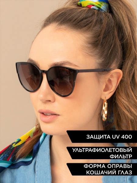 ALESE Очки солнцезащитные - купить с доставкой по выгодным ценам в ...