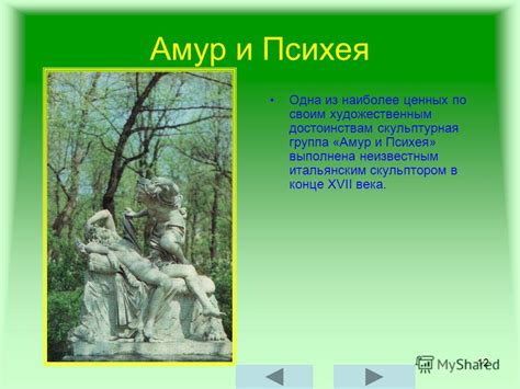 Презентация на тему: "Летний сад - творение Петра Краснова Юлия ...
