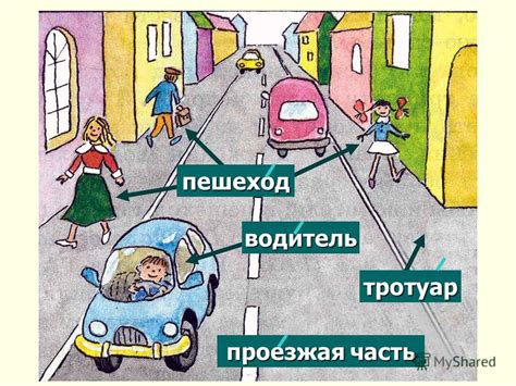 Презентация на тему: "Занятие «Дорога в школу» Дутова Татьяна ...