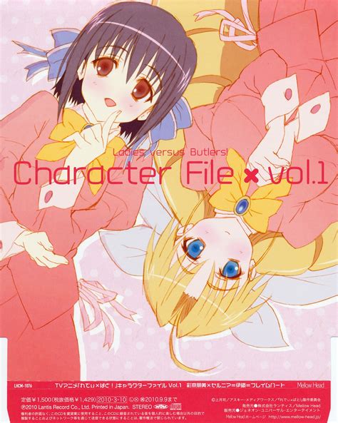 Ladies versus Butlers - Nakato Animes: Ladies versus Butlers