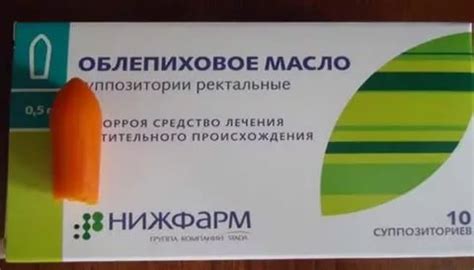 Как и в каких случаях использовать свечи с облепиховым маслом