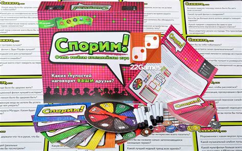 Спорим! – Настольные игры – магазин 22Games.net