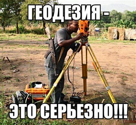 Открытки с Днем Геодезиста и Картографа