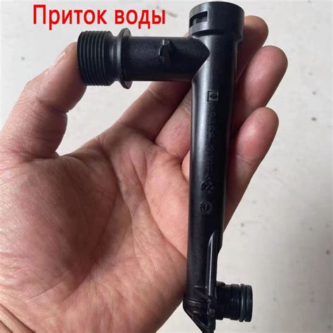 Помпа в сборе Karcher K2,K3,K4,Водовыпускное отверстие,Приток воды ...