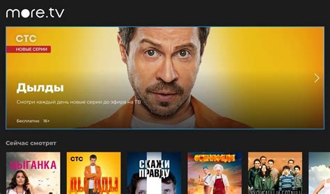 Онлайн-сервис more.tv эксклюзивно доступен на телевизорах Samsung ...