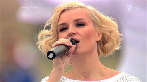 Полина Гагарина ОТТЕПЕЛЬ день города МОСКВА 10 09 2016 - YouTube