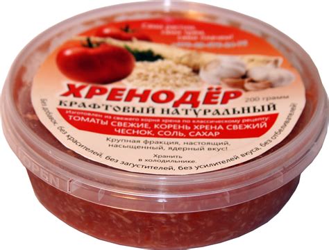 Купить тертый корень хрена в Беларуси | CелоБай