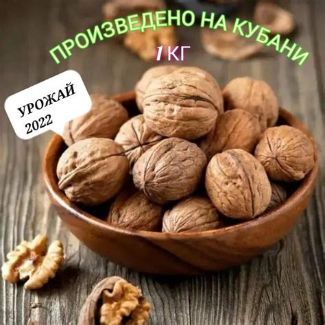 Грецкий Орех в Скорлупе - купить с доставкой по выгодным ценам в ...