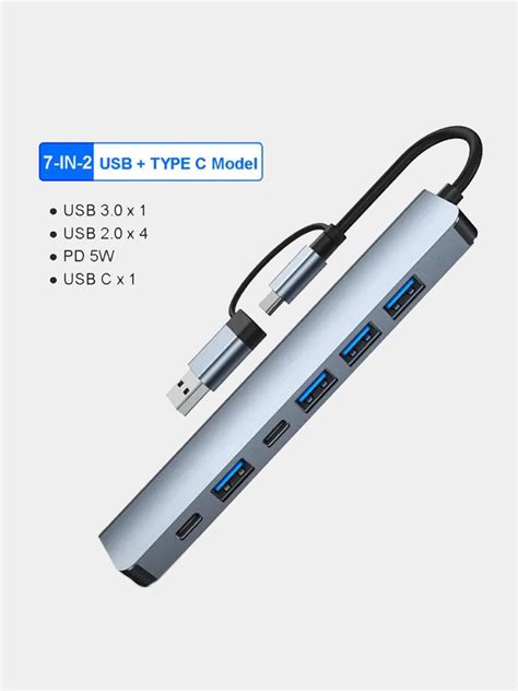 USB Type-C хаб 7 в 2, адаптер для Macbook Type-c USB 3.0 купить по ...