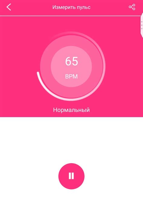 Health band инструкция