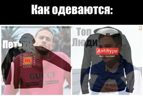 АНТИХАЙП МЕРЧ | Здесь торгуют только истинным оригинальным мерчем от ...