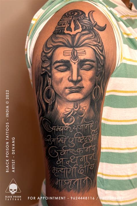 indian shiva tattoos