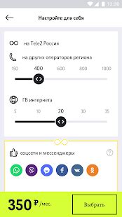 Приложения в Google Play – Мой Tele2