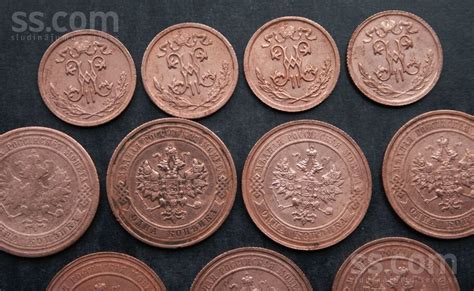 SS.LV Монеты, купюры - Монеты, Цена 60 €. Cariskās Krievijas (Nikolajs ...