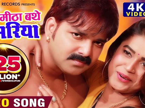 Pawan Singh Bhojpuri Singer Songs