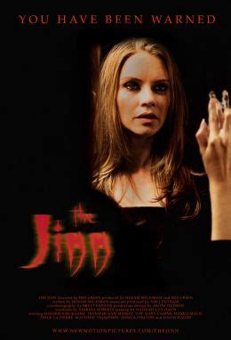 Джин (2007) — Фильм.ру