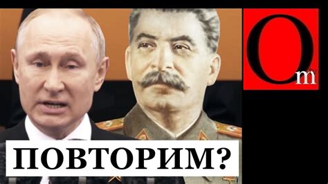 Неосталинизм под маской демократии. В России запретили правдивую ...