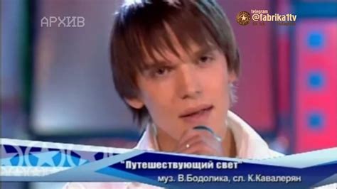 Михаил Веселов - "Путешествующий свет" - YouTube