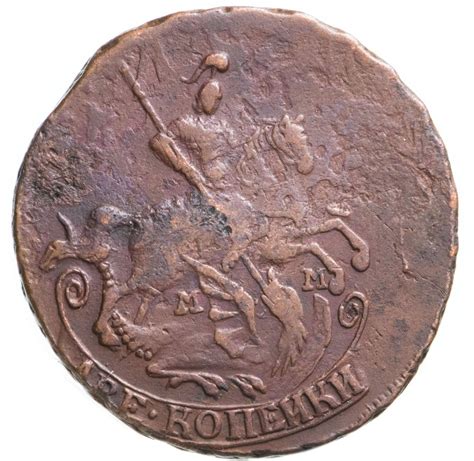 Монета Екатерины II 2 копейки 1766 ММ стоимостью 1750 руб.