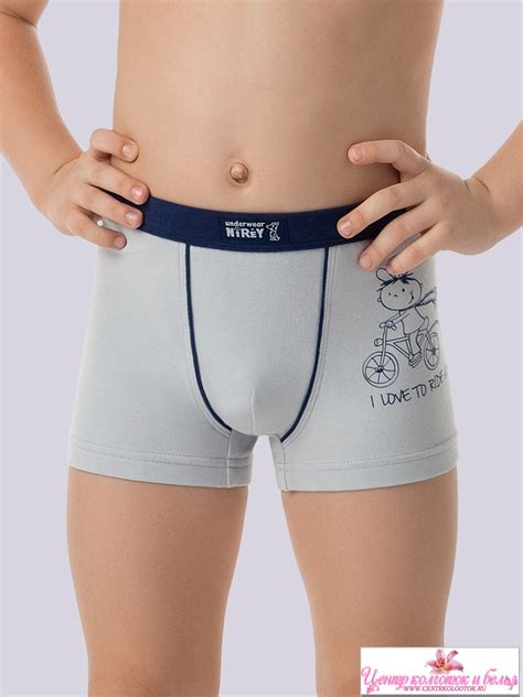 NIREY MY FRIENDS BX 371315 Трусы-шорты для мальчиков