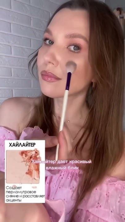 Универсальная палетка для лица 4в1 7DAYS, 1-й палеткой можно сделать ...