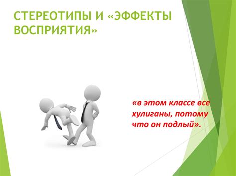 Межличностные отношения - презентация онлайн