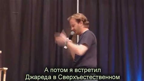Ричард Спейт — снова о наболевшем [rus subs] - YouTube