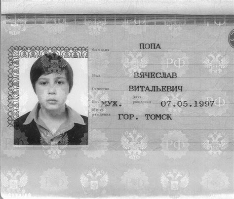 Самые смешные фамилии в России и мире
