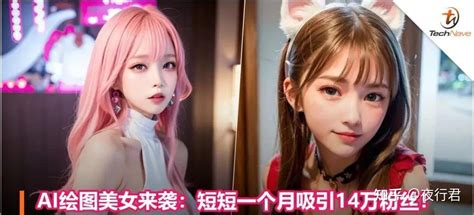 AV界第一位「虚拟女优」正式出道！ - 知乎