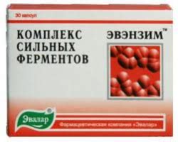 Эвэнзим: инструкция, отзывы, аналоги, цена в аптеках - Медицинский ...