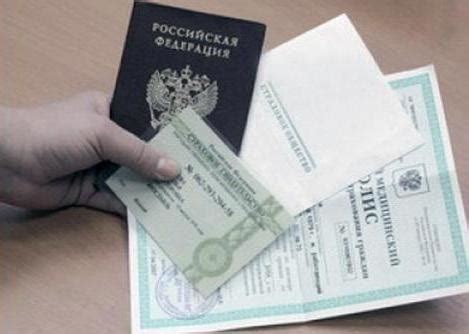 Замена СНИЛС: пошаговая инструкция. Как поменять свидетельство СНИЛС ...
