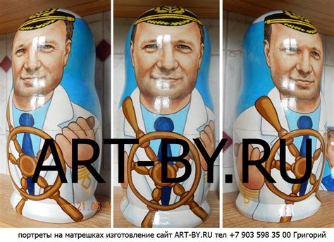 подарок капитану