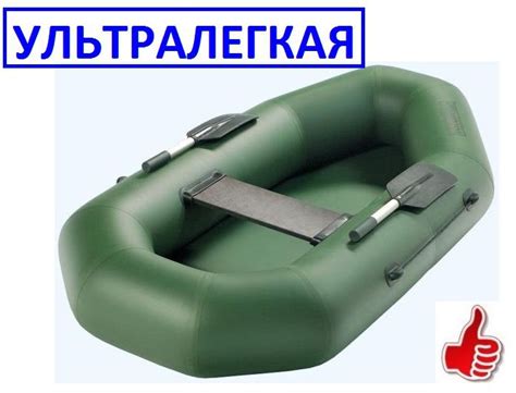 Аква оптима 190 (Лодка ПВХ) - гребные - Лодки ПВХ и Резиновые