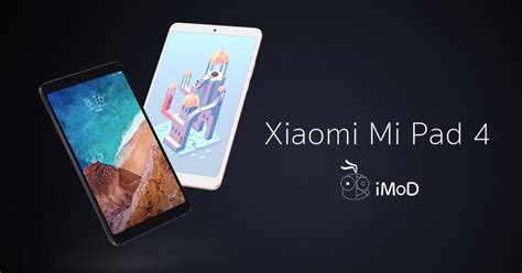 xiaomi mi pad  iphonemod
