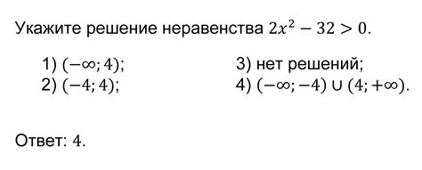 Задача 13 ОГЭ математика