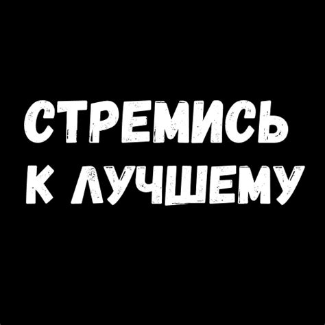 Пин на доске стикер