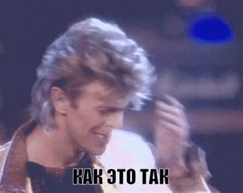 как это так разочарование досада GIF - How Why Disappointment ...