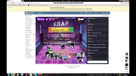 Обзор игры VK В Клубе - YouTube