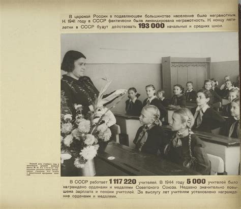 «Советские дети»: фотографии 1947 года о счастливом детстве