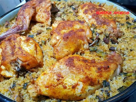 Лапад с ориз - ЩИПКА ЛЮБОВ